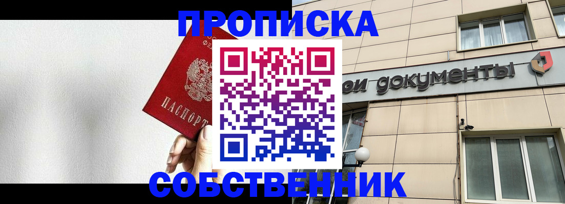 регистрация для школы в Колпашево