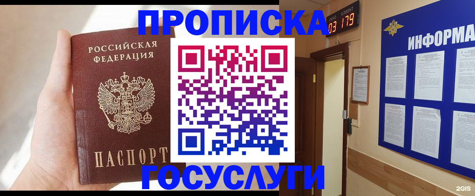 форма 3 в Колпашево