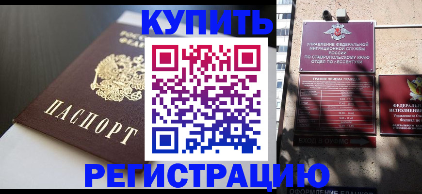 найти адрес прописки в Колпашево